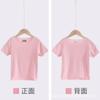 Venta al por mayor de fábrica camiseta de manga corta modal sin costuras para niños, ropa de hombre, mujer y niño, verano, color liso, cuello redondo, camiseta básica, manga corta