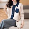 Outono e inverno de 2024 novo versão coreana de cardigã suéter de retalhos de jeans suéter casaco casaco de manga comprida com bolso feminino