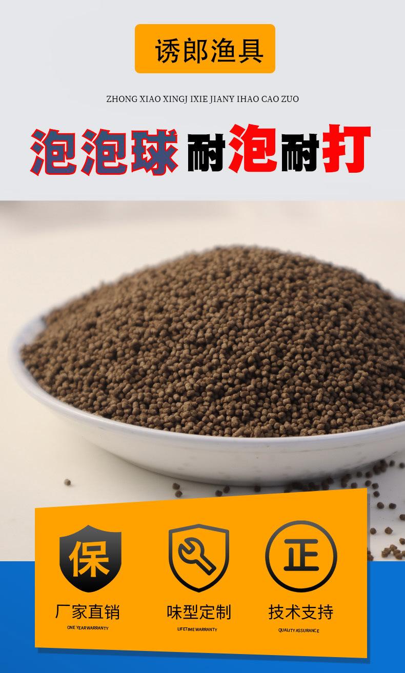泡泡球_02.jpg