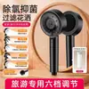 Chuveiro com filtro de viagem, mini filtro portátil para beleza da pele, chuveiro pressurizado, universal para hotéis na Tailândia e em Bali