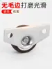 Roda Inferior Deslizante para Porta Lateral Mini com Rolamento Roda Direcional para Móveis Roda de Polia Pequena Fixa de Lado Único Roda de Borracha
