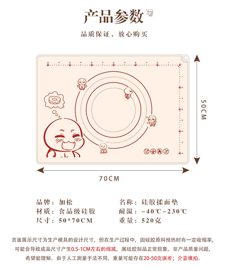加松液态揉面垫_11.jpg