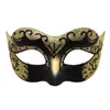Suministro Exclusivo Transfronterizo de Máscaras de Encaje Grueso Estampadas en Oro, Máscaras de Ojos Sexy de Media Cara para Fiesta de Halloween