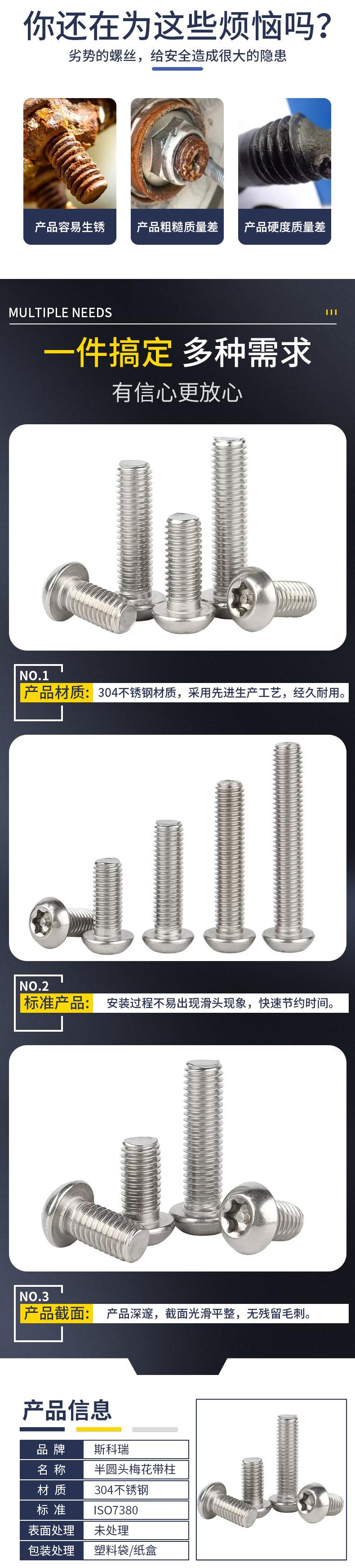 详情页1_03.jpg