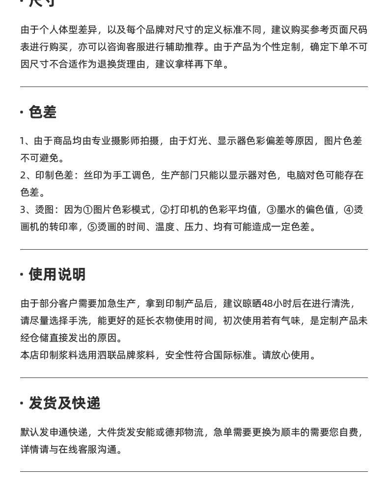 TM-1107详情_15.jpg