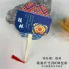 Abanico de Imitación de Brocado Zhuang, Abanico Redondo Cultural y Creativo Estampado de Brocado Zhuang, Abanico Étnico DIY, Abanico Souvenir Turístico Cultural y Creativo de Guangxi