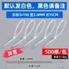 Abraçadeira de nylon autotravante atacado 5*150 abraçadeira de cabo de plástico nylon ponto branco alta tensão não é fácil de quebrar