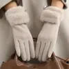 Guantes Calientes para Mujer con Forro de Felpa, Engrosados para Protección contra el Frío, Adecuados para Conducir y Ciclismo, Lindos y Elegantes, Compatibles con Pantalla Táctil, Guantes de Invierno y Otoño