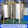 Tanque horizontal de almacenamiento de líquidos de 10 toneladas de grado alimenticio, tanque de almacenamiento de vino de acero blanco, tanque grande de acero inoxidable para almacenamiento de productos químicos