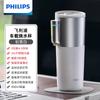 Philips Taza de Agua Portátil para Coche Viaje Dormitorio Oficina Hervidor de Agua Termo Calefactor Taza Calefactora Eléctrica para Coche