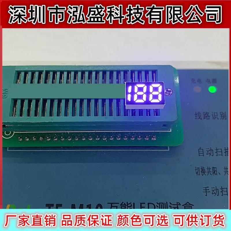 2353-5DZ白光发光效果4
