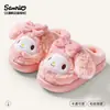 Chinelos de Algodão Sanrio para Crianças para o Inverno, Chinelos de Algodão Fofos para Casa de Meninas para Crianças Maiores, Chinelos de Pelúcia Quentes para Interior