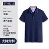 Roupas de Trabalho de Verão Macacão de Manga Curta Camisa Polo Cultural Uniformes de Grupo Escolar Roupas de Trabalho para Oficina de Fábrica Impressão Personalização