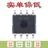Solo chip controlador transceptor de protección ESD MAX13085EESA T SOIC-8 SMD original