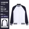 Sudadera Ropa de Trabajo con logo impreso, Uniformes de Béisbol para Empresas Corporativas, Ropa para Actividades de Integración de Equipos de Empleados, Uniformes Escolares para Otoño e Invierno, Opciones Finas y Gruesas Disponibles