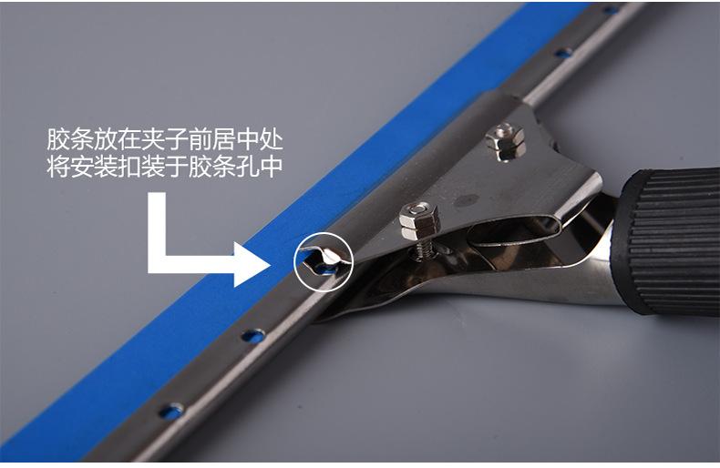 普通款刮水器_12
