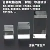 Cubo de cristal paralelepípedo paralelepípedo várias especificações de base de vidro de cristal artificial pode k9 branco material em branco coluna bloco estéreo