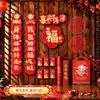 Atacado Ano do Carneiro 2027 Ano Novo Chinês Versos Vermelhos Feitos Sob Medida para Uso Doméstico com a Palavra "" Impressa Neles, Versos de Porta com Impressão de Logo