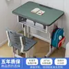 Conjunto de mesa infantil para alunos do ensino fundamental e médio, mesas e cadeiras de estudo eleváveis, mesa escolar atacado
