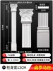 Columna Romana Redonda, Moldura de PU Estilo Francés, Arco Semicircular de Yeso, Columna Cuadrada, Soporte de Viga Estilo Europeo, Capitel, Decoración de Pared de Fondo