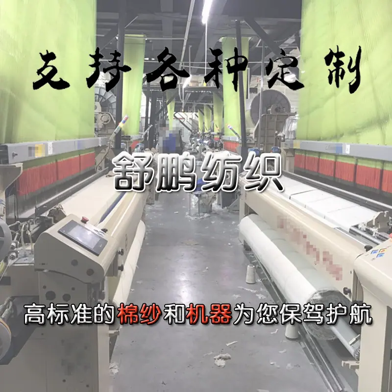 支持各种定制