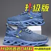 2026 Verão Novo Estilo Oco Respirável Sapatos Masculinos Versátil Solado Macio Confortável Resistente ao Desgaste Corrida Esportes Casual Frete Transfronteiriço