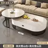 Mesa de Centro de Piedra Sinterizada Sala de Estar Uso Doméstico Lujo Ligero Moderna Mesa de Té 2026 Nueva Ovalada Sensación de Alta Gama Mesa de Centro para Apartamento Pequeño