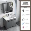 Conjunto de mueble de baño de pie con lavabo cerámico integrado, tocador de baño y lavabo