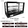 Gabinete de Aislamiento Comercial, Caja de Temperatura Constante Calefactable, Vitrina para Exhibición de Alimentos, Pequeño de Escritorio para Tartaletas de Huevo, Pan de Castañas, Bebidas