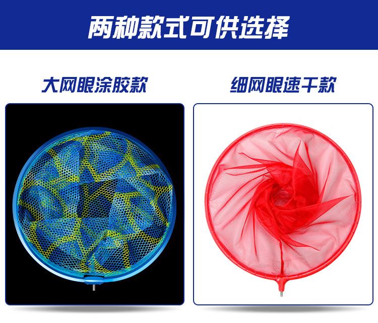 铝合金抄网头改版022