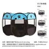 Jaula Octagonal para Mascotas, Plegable y Transpirable, Sala de Partos para Gatos, Tienda de Parque para Perros, Jaula para Gatos, Cama para Gatos, Adecuada para Todas las Estaciones, Venta al por Mayor