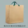 Em Estoque Vermelho Portátil Bebida Alcoólica Presente de Feriado Garrafa Lisa Bebida Alcoólica Original Saco de Embalagem de Papel Kraft Feito Sob Medida