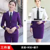 Tripulantes de cabina, pilotos, personal de seguridad ferroviaria, batería militar para hombres y mujeres, trajes de banda, uniformes de trabajo, uniformes para actuaciones de primavera y otoño