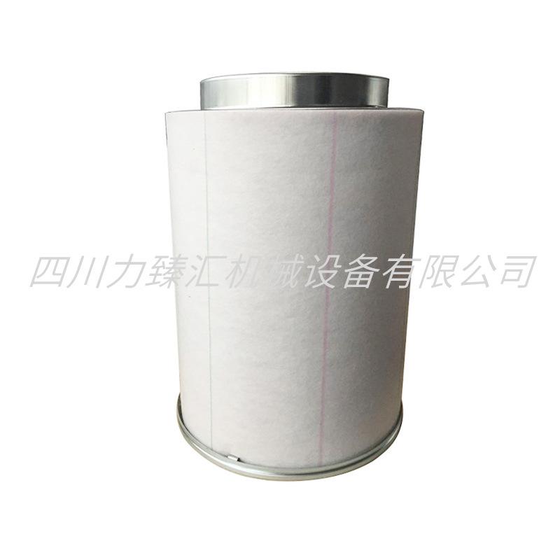 阿特拉斯移动机油分1604132883（1）