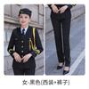 Azafata, Azafata, Capitán, Uniforme de Aviación, Mismo Estilo para Hombres y Mujeres, Azafato de Tren de Alta Velocidad, Escuela, Ropa de Trabajo de Seguridad de Propiedad de Hotel