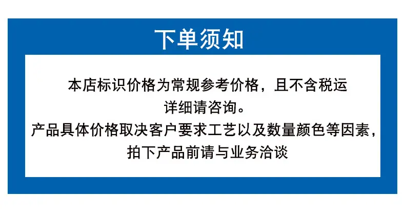 1688详情页_10