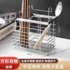Soporte de acero inoxidable para palillos, estante de almacenamiento multifuncional para colgar en la pared, para utensilios de cocina, cuchillos y palillos domésticos