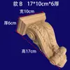 Cabeza de Columna Maciza Tallada en Madera de Dongyang, Soporte de Viga de Madera, Decoración de Cabeza de Columna Romana, Pata de Buey Tallada, Soporte de Madera para Pared de Fondo de Entrada