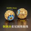 Accesorios de oro de 18k chapado, no se decoloran, color oro arena, accesorios con cuentas, materiales para manualidades, cuentas espaciadoras color oro arena, cuentas para pulseras, accesorios para joyería