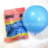Arreglo de Cumpleaños Transfronterizo suit Cadena de Globos de Cumpleaños Evento de Fiesta Arreglo de Boda Maca Vintage suit de Globos