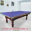 Mesa de billar para uso doméstico, mesa de billar estándar de ocho bolas estilo americano para adultos, mesa de billar blanca, mesa de billar negra
