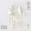 Maimili Body de Algodón Puro Clase A de Manga Larga para Bebé, Novedad Otoño 2026, para Todas las Estaciones