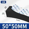 Tira de Espuma Dura de Alta Densidade Espessa 10-60mm, Almofada de Amortecimento Absorvente de Choque Preta, Tira de Esponja de Vedação com Adesivo