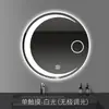 Espejo de Baño Inteligente Redondo con Forma de Luna Emisor de Luz LED Montado en Pared para Baño Espejo Inductivo con Pantalla Táctil Antivaho