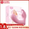 Maki primer amor usando huevos saltarines de control remoto inalámbrico para mujer juguetes divertidos para salir al por mayor transfronterizo una generación de cabello