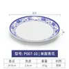Prato de porcelana azul e branco disco de melamina prato de cozinha de restaurante restaurante prato plano de imitação de porcelana de plástico prato raso louça de osso comercial