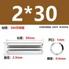 Aço Inoxidável 304 Pino Elástico Gb879 Pino Cilíndrico Pino de Posicionamento Pino de Chaveta Pino de Inserção de Mola m 1.5m3-m1