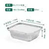 Lonchera Térmica, Apta para Microondas, Caja de Comida de Papel de Aluminio Engrosado, Caja de Empaque para Cortar Frutas, Contenedor de Papel de Aluminio de Grado Alimenticio