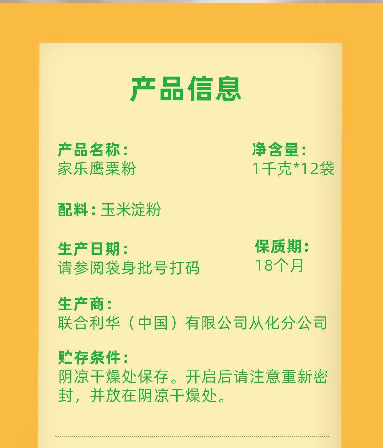 详情页_02.jpg