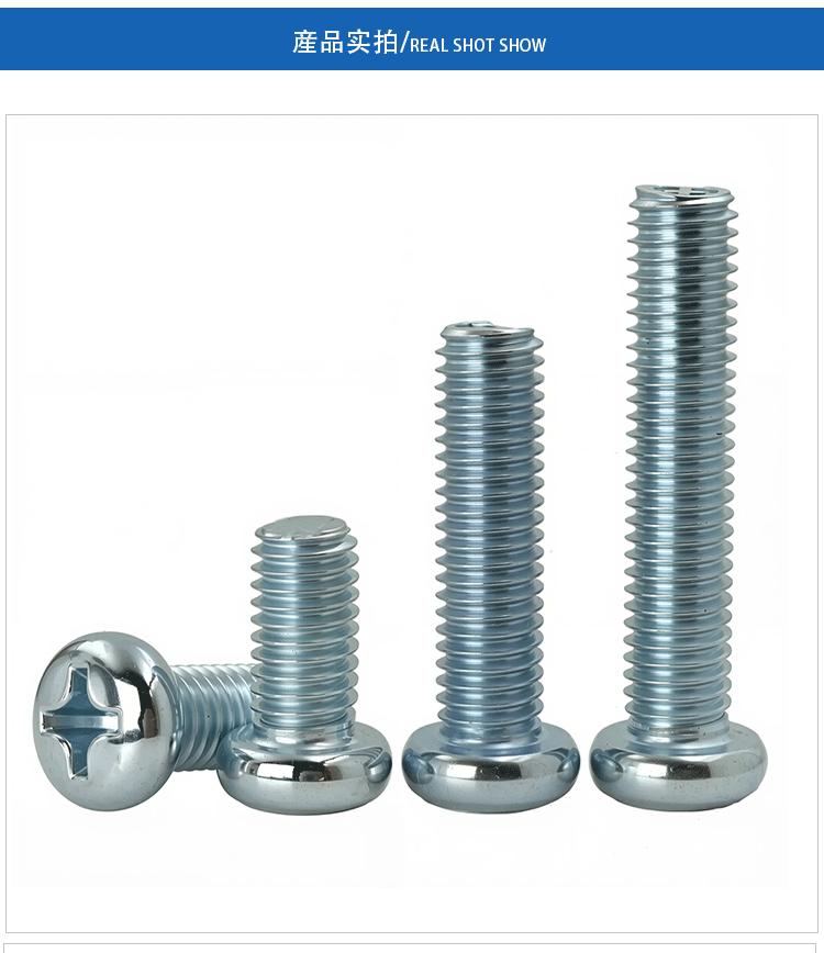 现货详情页模版_03